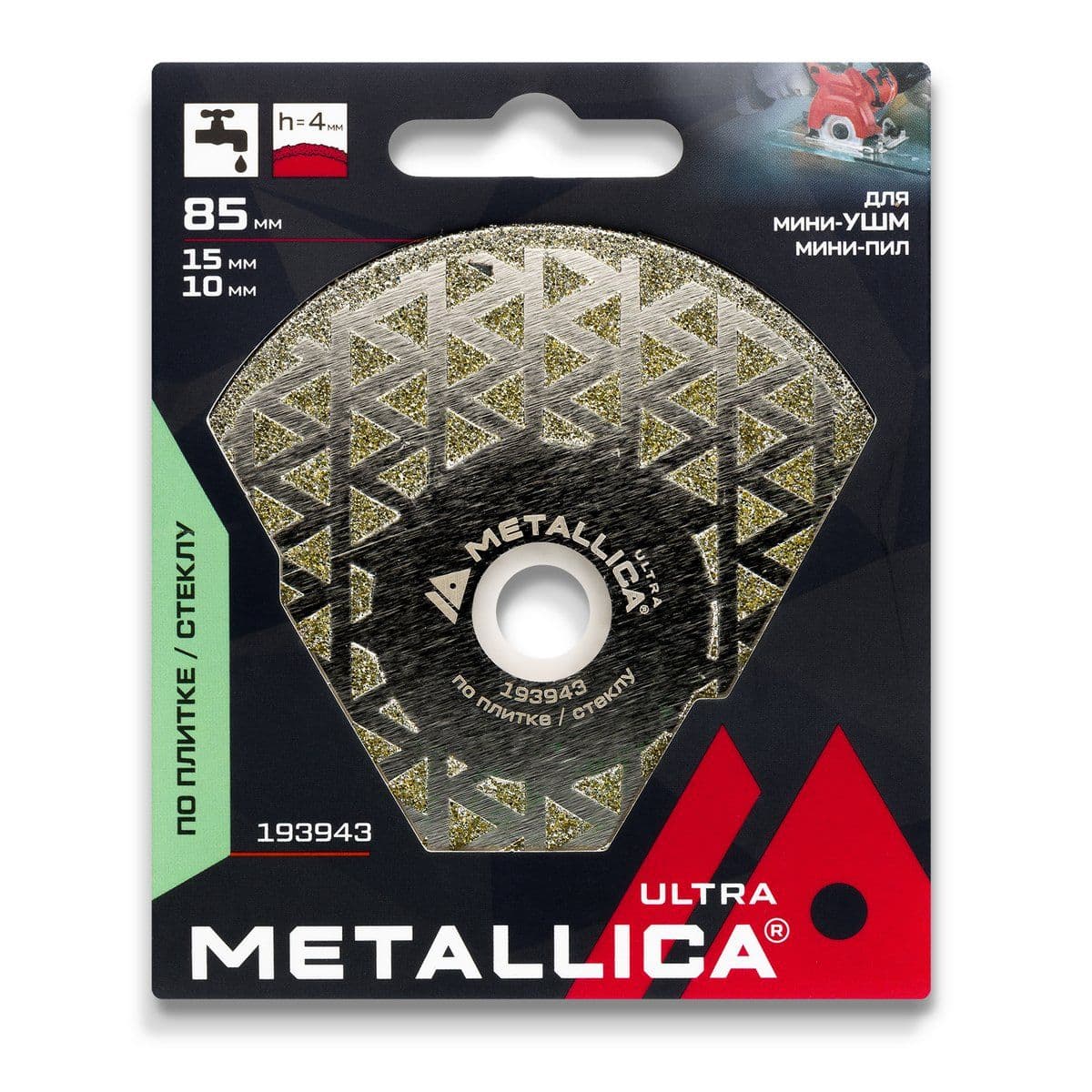 Диск алмазный несегментный прецизионный METALLICA Ultra 85x15/10 мм, по стеклу/плитке д/мини-пил - изображение 2