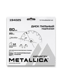 Миниатюра 8