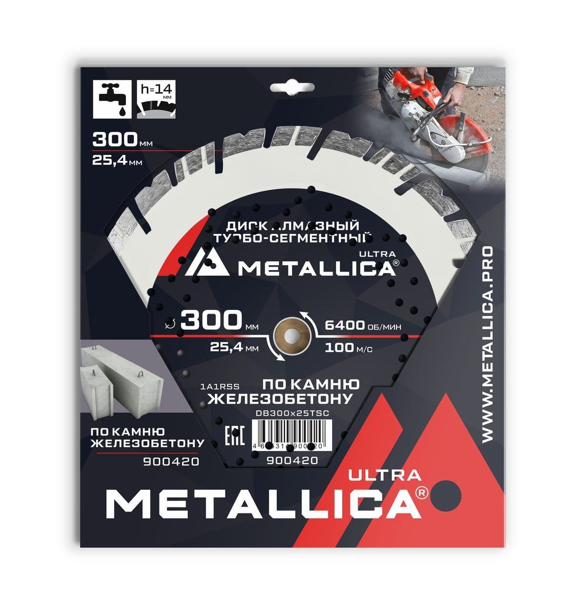 Диск алмазный турбо-сегментный METALLICA Ultra 300x25,4 мм, H=14 мм по ж/бетону. В кор. - изображение 1