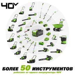 Миниатюра 45