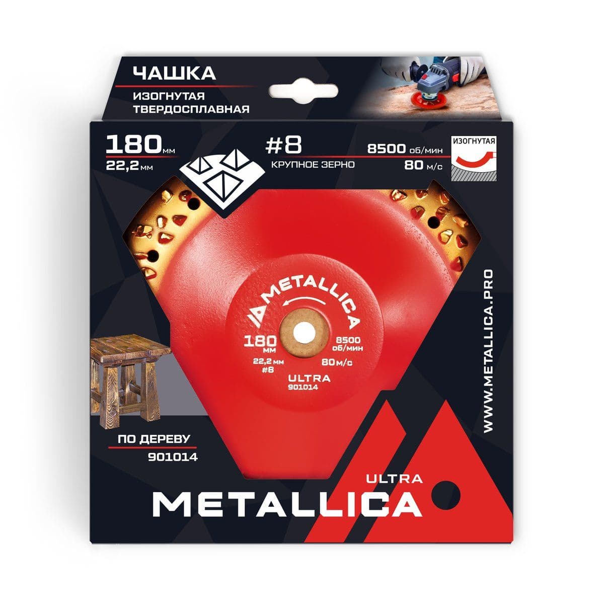 Чашка твердосплавная шлифовальная METALLICA Ultra 180х22,2 мм,  #8, закругленная, по дереву. В кор. - изображение 2