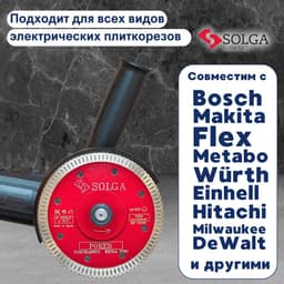Миниатюра 8