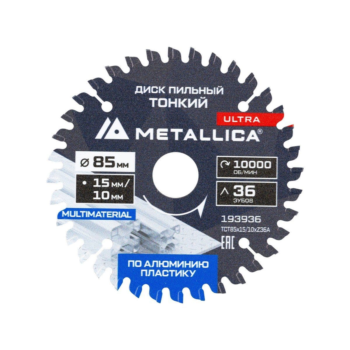 Диск д/мини-пил ТОНКИЙ тв. спл. METALLICA Ultra 85x15/10 мм, 36 зуб, Т=1,8 мм по алюминию, пласт. - изображение 1