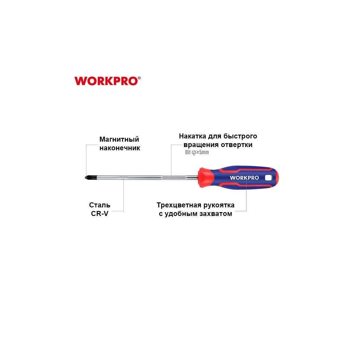 Отвертка PH2х200мм CR-V - изображение 1