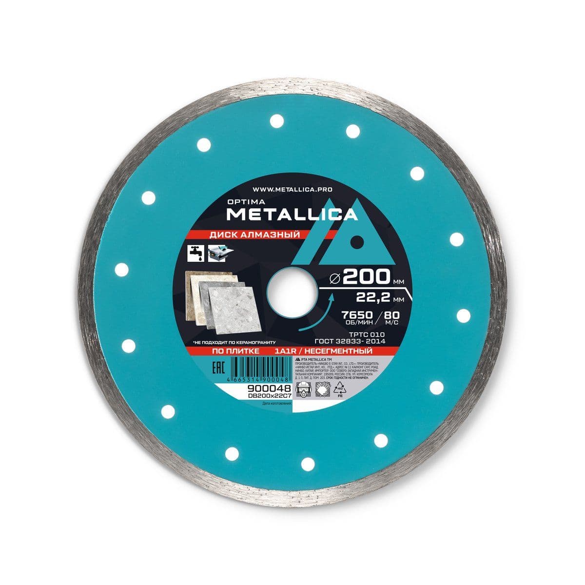Диск алмазный несегментный METALLICA Optima 200x22,2 мм, H=7 мм по облицовочной плитке. Без уп. - изображение 1