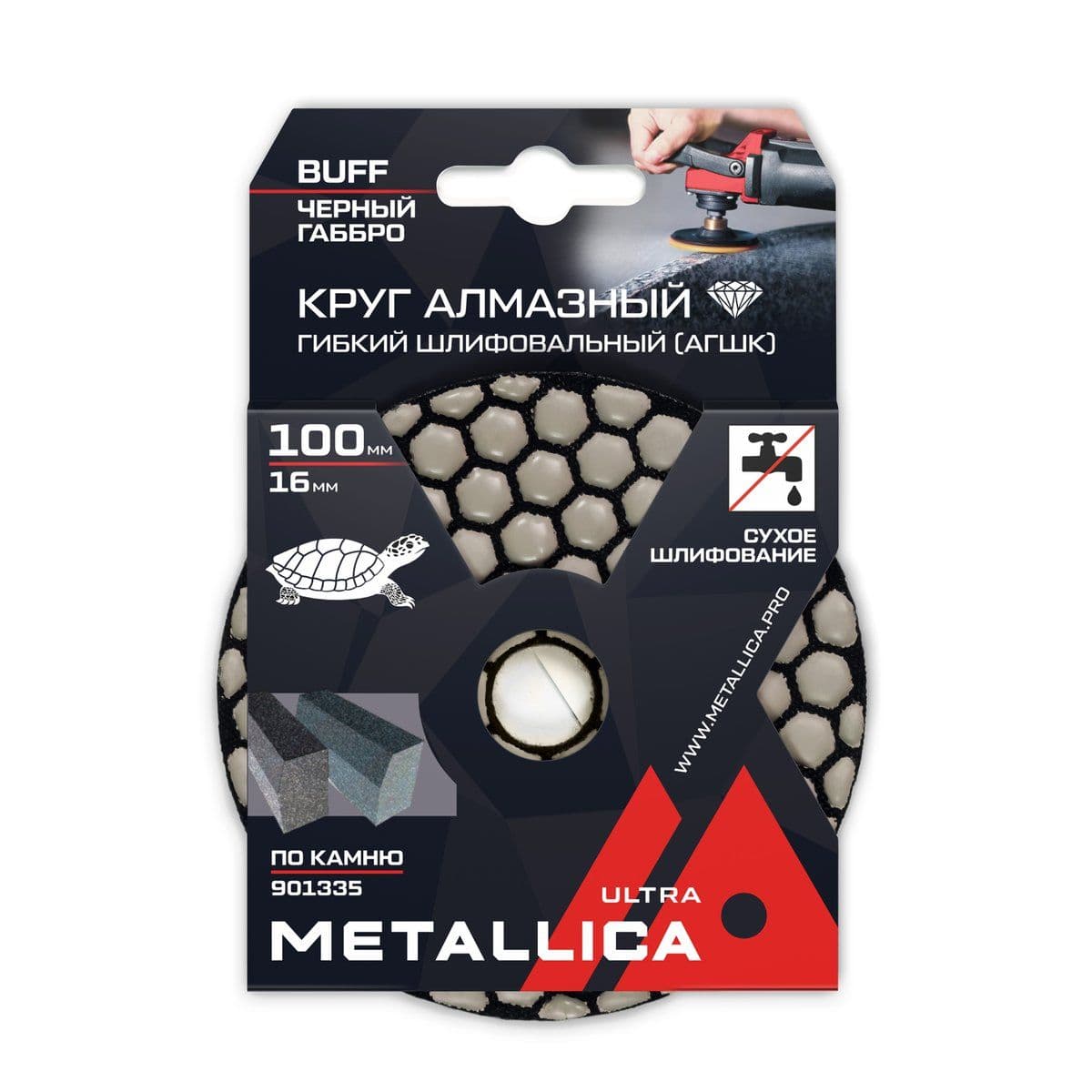 Круг алмазный гибкий шлиф. сухой (АГШК) METALLICA Ultra 100x16 мм, Buff черный, по камню. в уп. - изображение 1