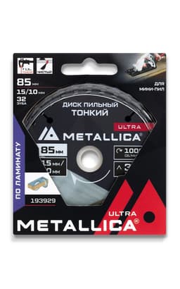 Миниатюра 14