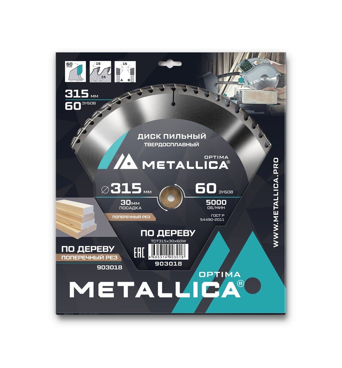 Диск пильный тв. сплав. METALLICA Optima 315x30 мм, 60 зубов, Т=3,2 мм по дереву поперечный - изображение 1