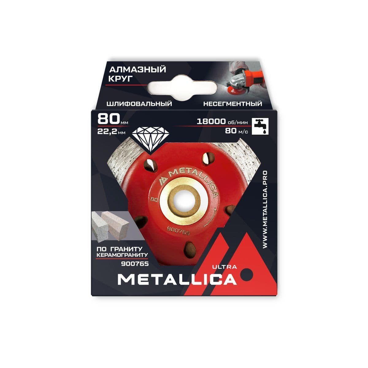 Чашка алмазная  несегментная METALLICA Ultra  80x22,2/15 мм, по граниту, керамограниту. В кор. - изображение 2