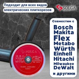 Миниатюра 8