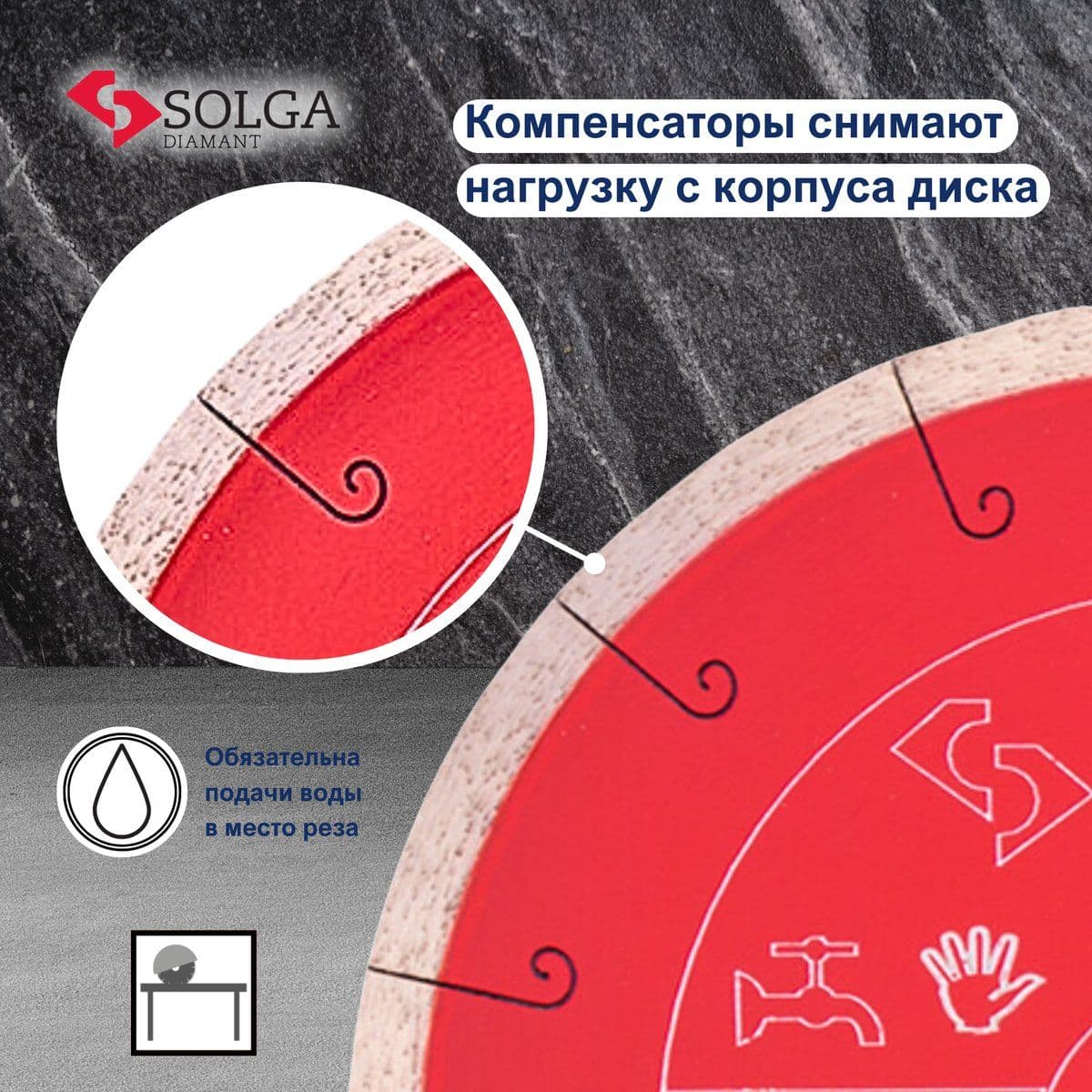 Диск алмазный СОЛГА ДИАМАНТ (Solga Diamant) ТВЕРДАЯ КЕРАМИКА (HARD CERAMICS) сплошной по керамограниту 350х25,4 мм (20010350) - изображение 4