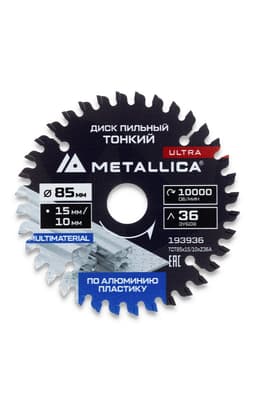 Миниатюра 15