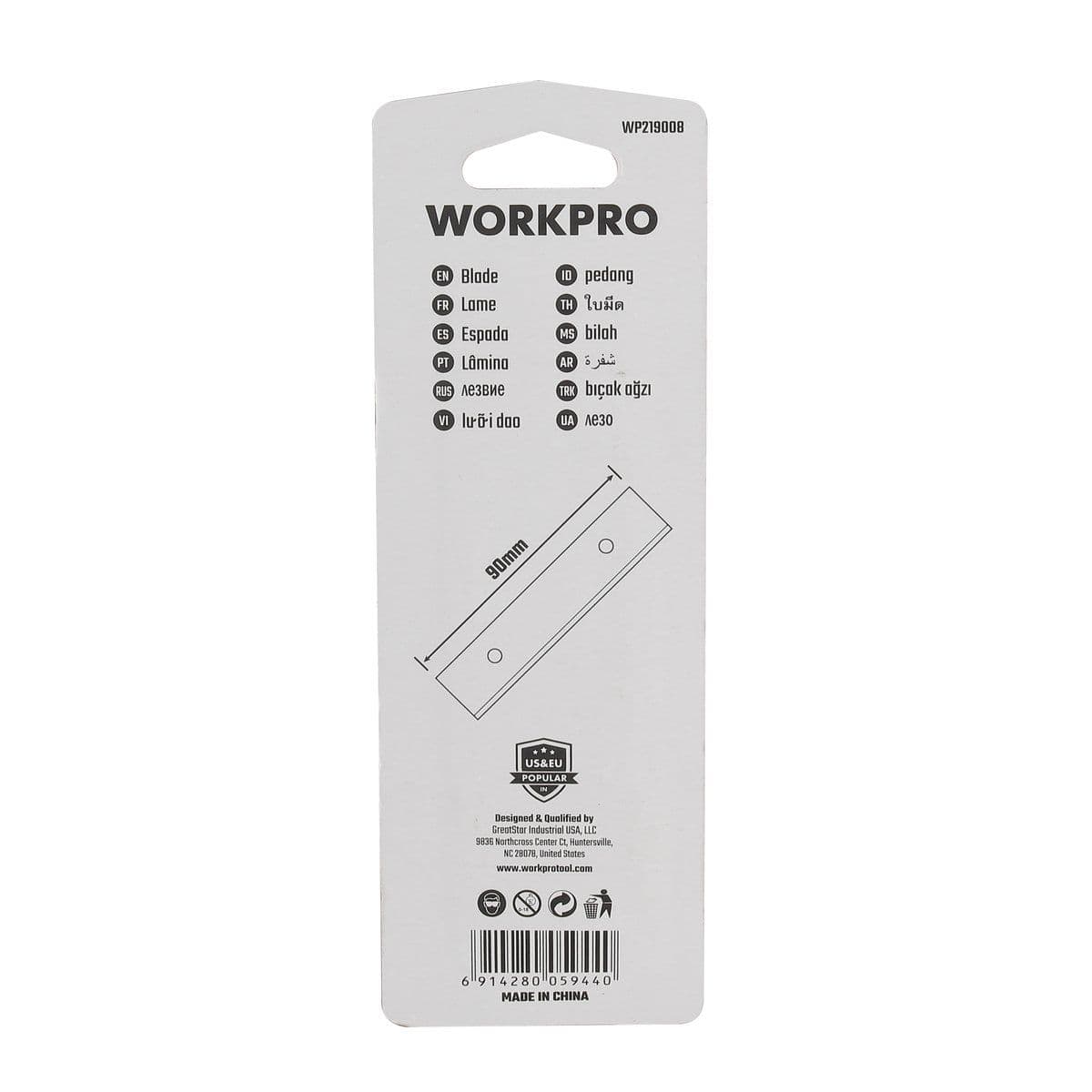 Лезвия для скребка WP219007, 89мм (5шт) - изображение 2