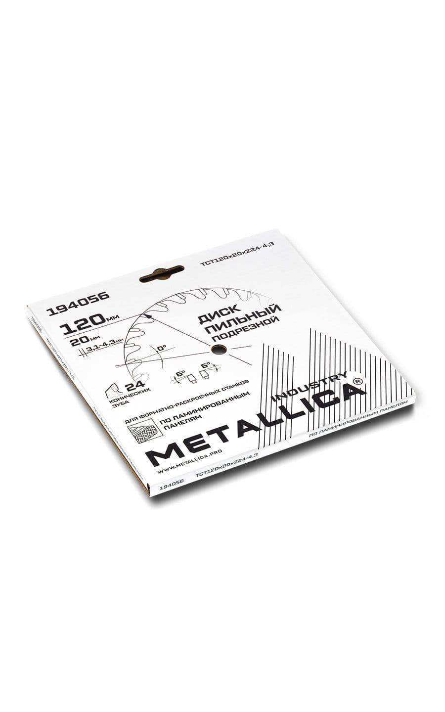 Диск подрезной METALLICA Industry 120x20 мм, 24 конических зуба, T=3,1-4,3 мм по ламин. панелям - изображение 21