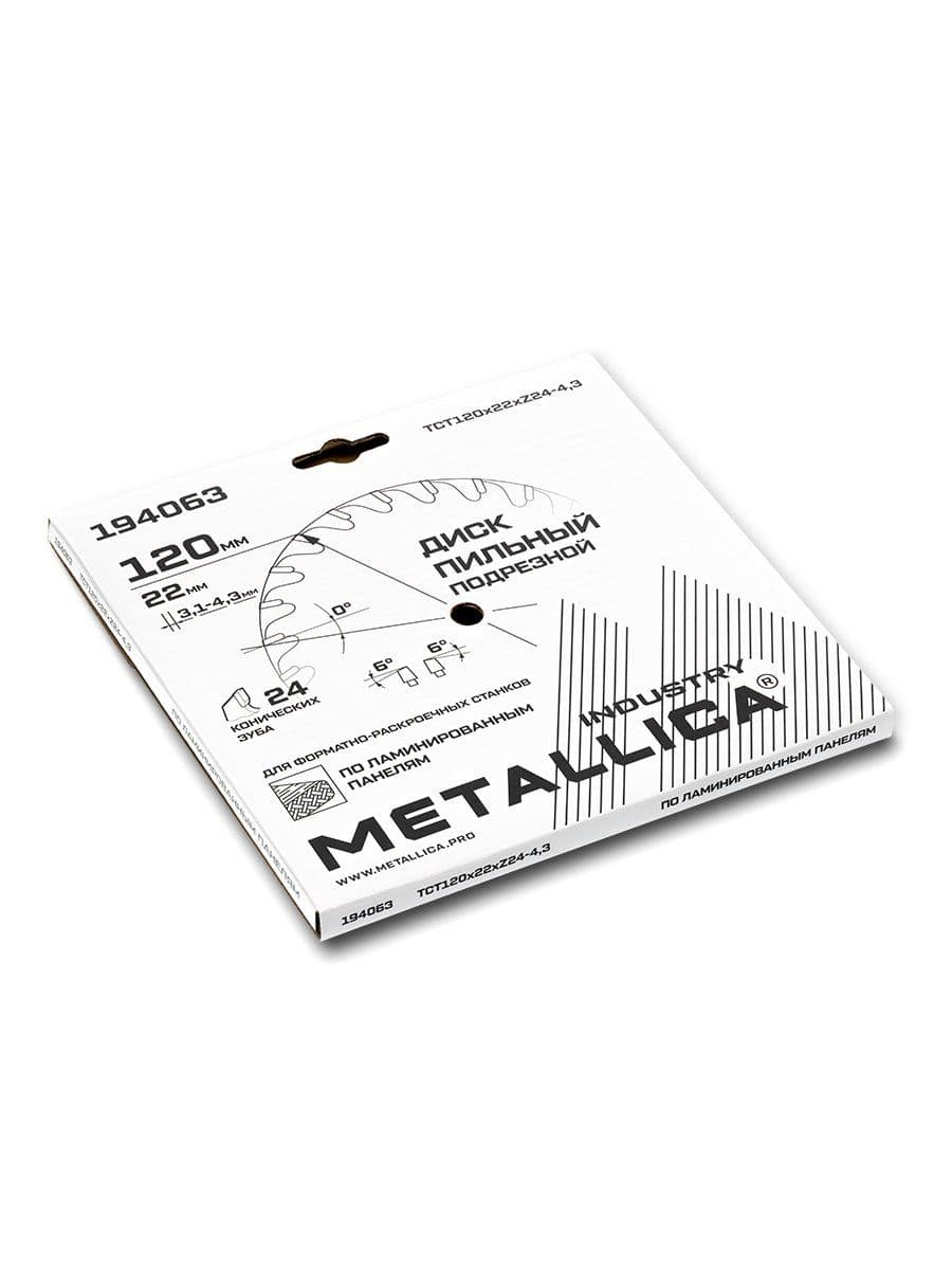 Диск подрезной METALLICA Industry 120x22 мм, 24 конических зуба, T=3,1-4,3 мм по ламин. панелям - изображение 15