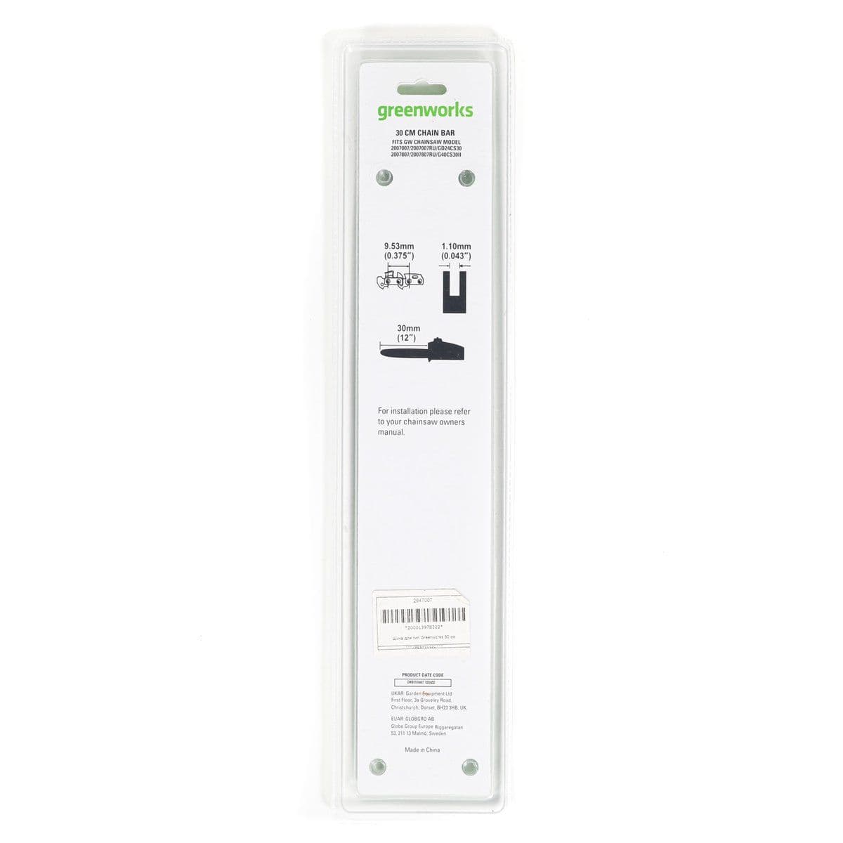 Шина для пил 24v/40v, 30см GREENWORKS - изображение 3