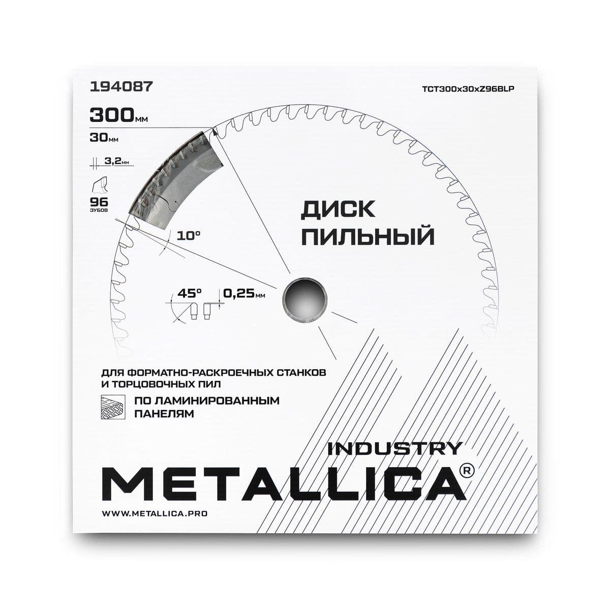 Диск основной для форм-раскр. станков METALLICA Industry 300х30 мм 96 зуб. T=3,2 мм по лам. панелям - изображение 6