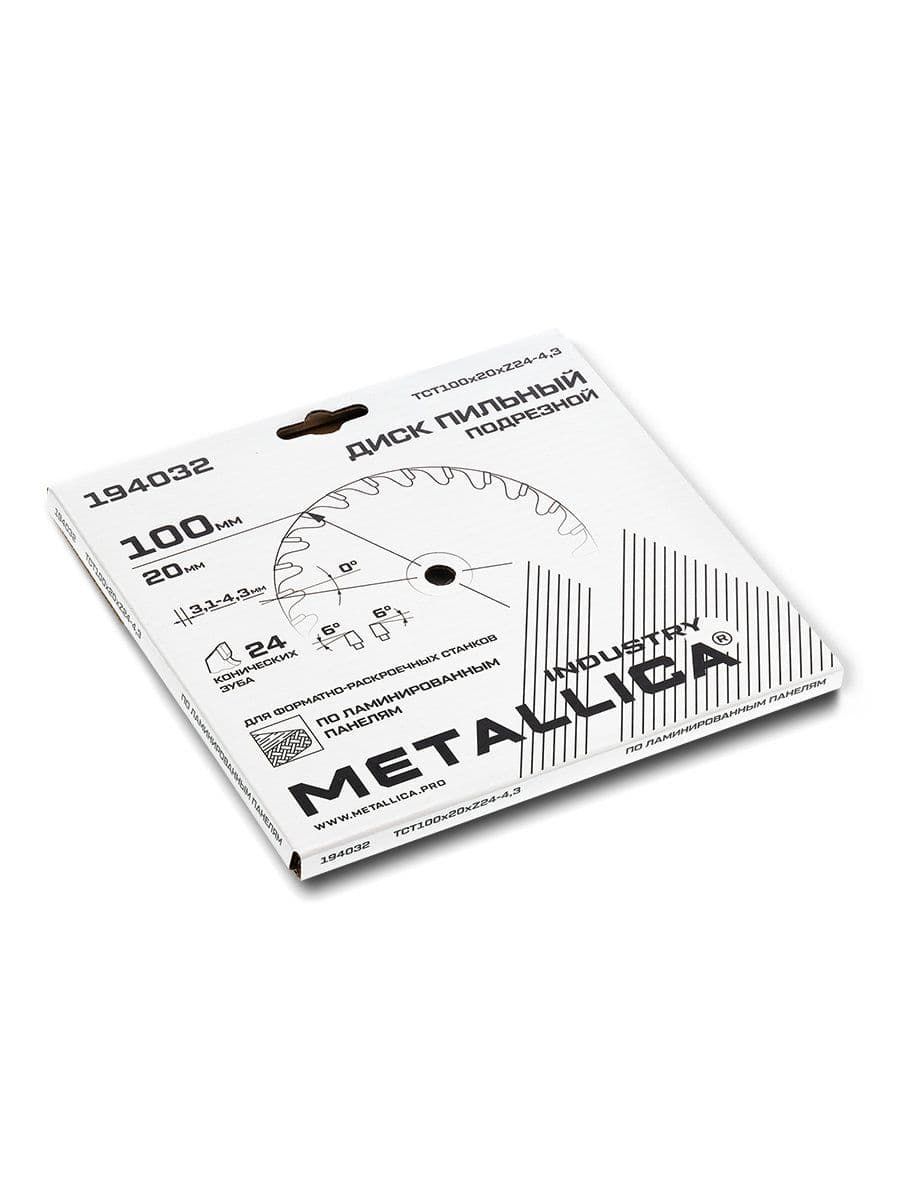 Диск подрезной METALLICA Industry 100x20 мм, 24 конических зуба, T=3,1-4,3 мм по ламин. панелям - изображение 11
