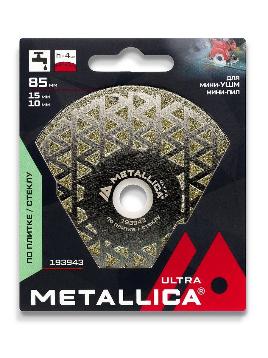 Диск алмазный несегментный прецизионный METALLICA Ultra 85x15/10 мм, по стеклу/плитке д/мини-пил - изображение 10