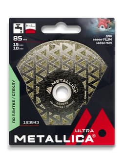 Миниатюра 10
