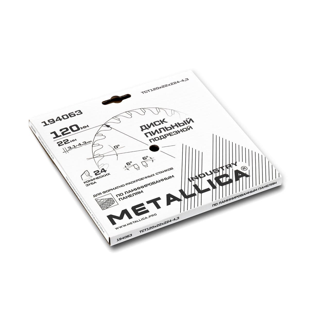 Диск подрезной METALLICA Industry 120x22 мм, 24 конических зуба, T=3,1-4,3 мм по ламин. панелям - изображение 3