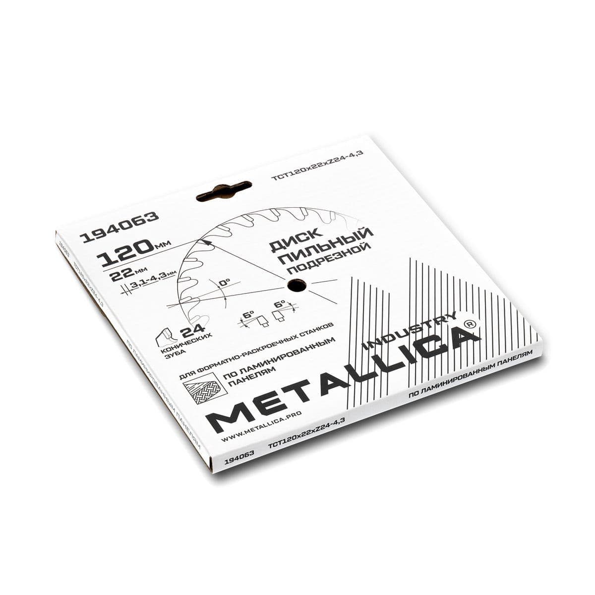 Диск подрезной METALLICA Industry 120x22 мм, 24 конических зуба, T=3,1-4,3 мм по ламин. панелям - изображение 9