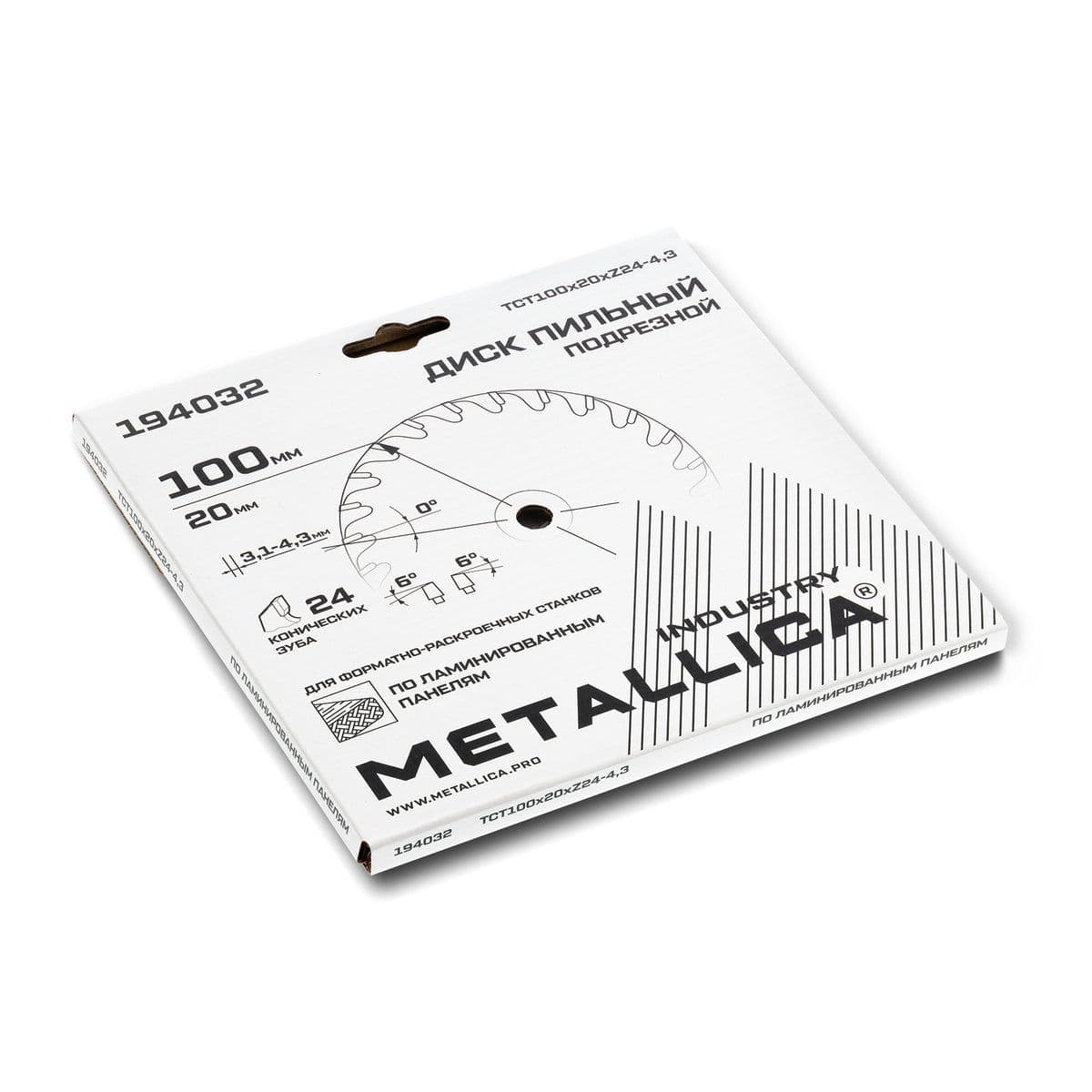 Диск подрезной METALLICA Industry 100x20 мм, 24 конических зуба, T=3,1-4,3 мм по ламин. панелям - изображение 7
