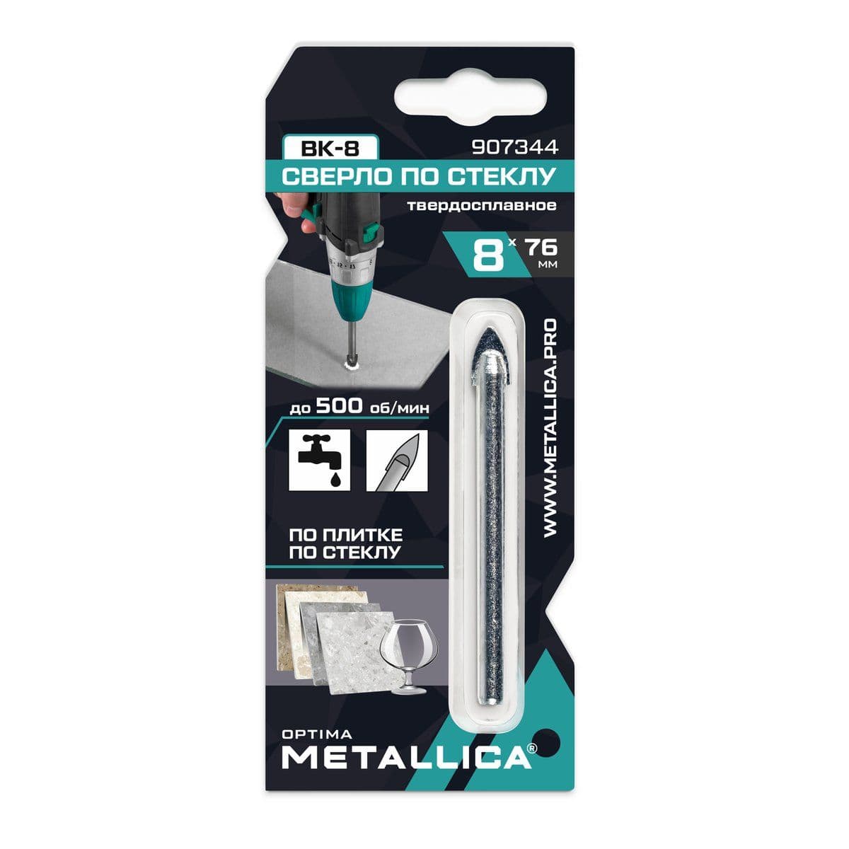 Сверло по стеклу тв. спл. METALLICA Optima 8х76 мм, 2-кромки, круглый хвостовик - изображение 1