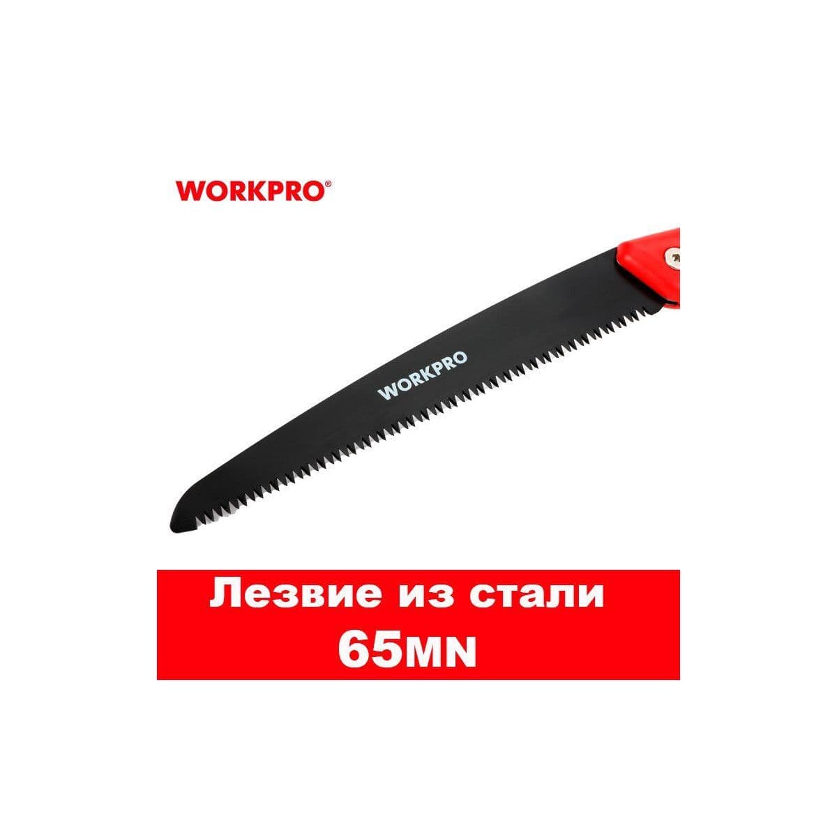 Ножовка садовая, складная с прямым лезвием 250мм, 7TPI - изображение 2