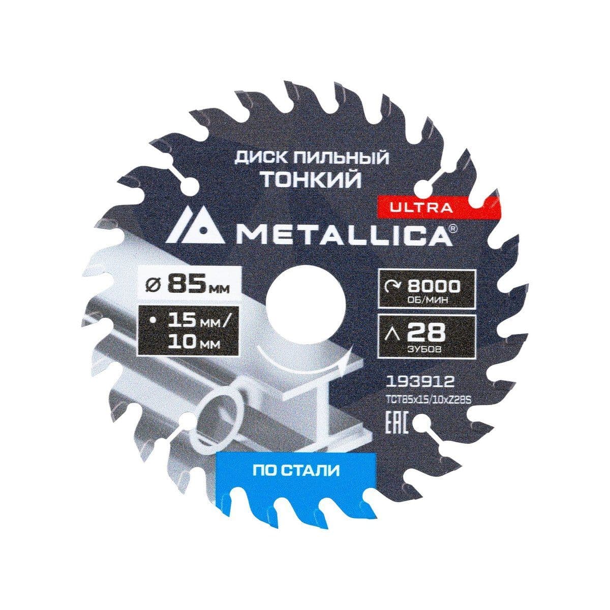 Диск д/мини-пил ТОНКИЙ тв. спл. METALLICA Ultra 85x15/10 мм, 28 зубов, Т=1,8 мм по дер/гвозд. - изображение 1