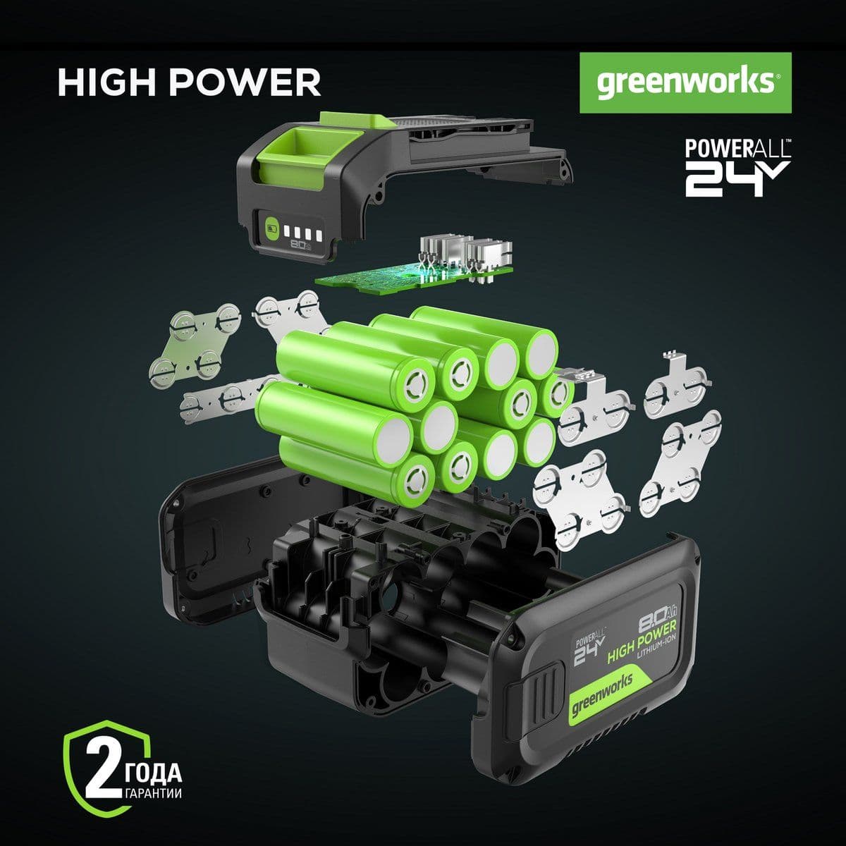G24HP8 24V 8 Ач - изображение 14