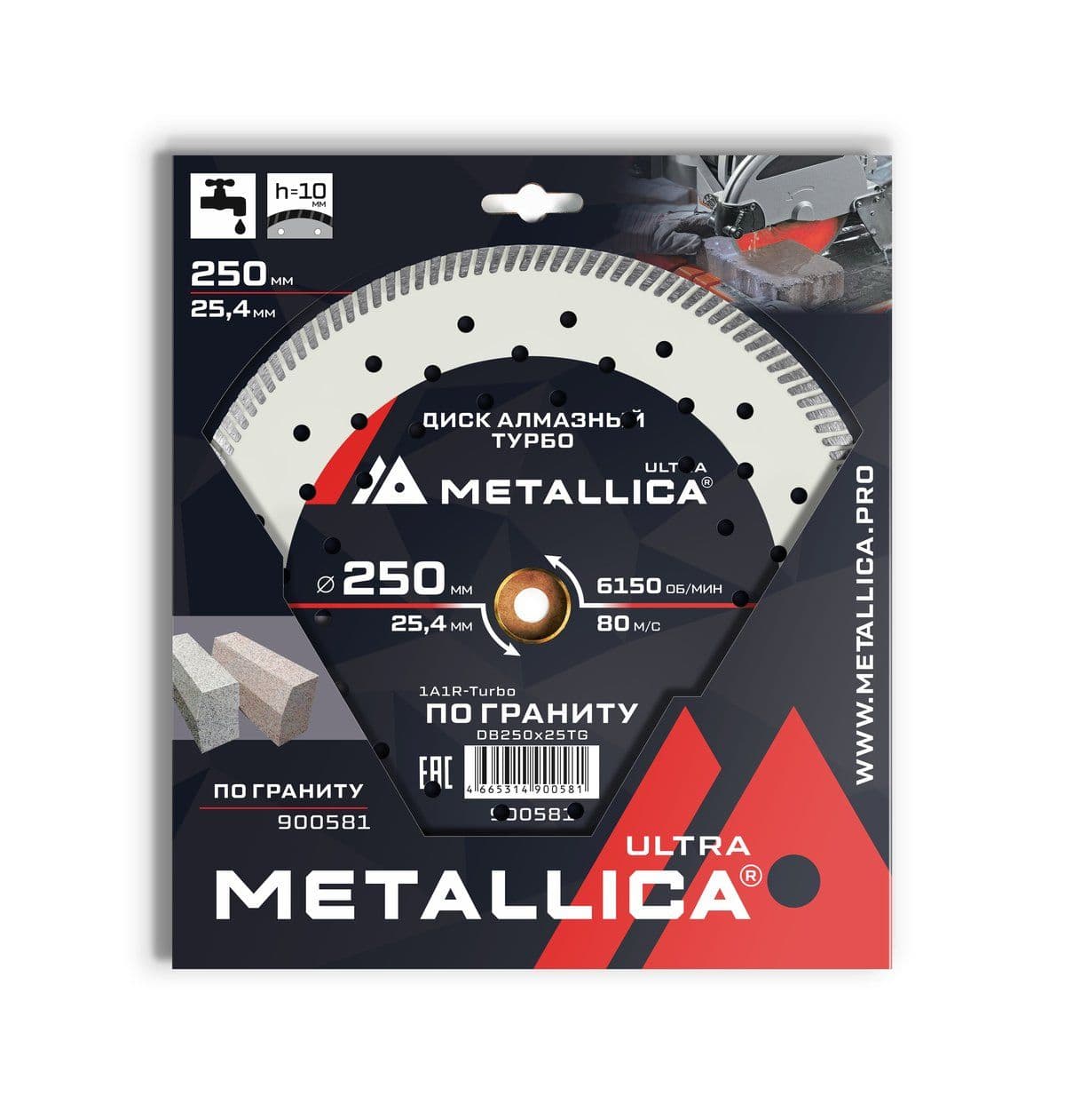 Диск алмазный турбо METALLICA Ultra 250x25,4 мм, H=10 мм по граниту, твердому ж/бетону. В кор. - изображение 1