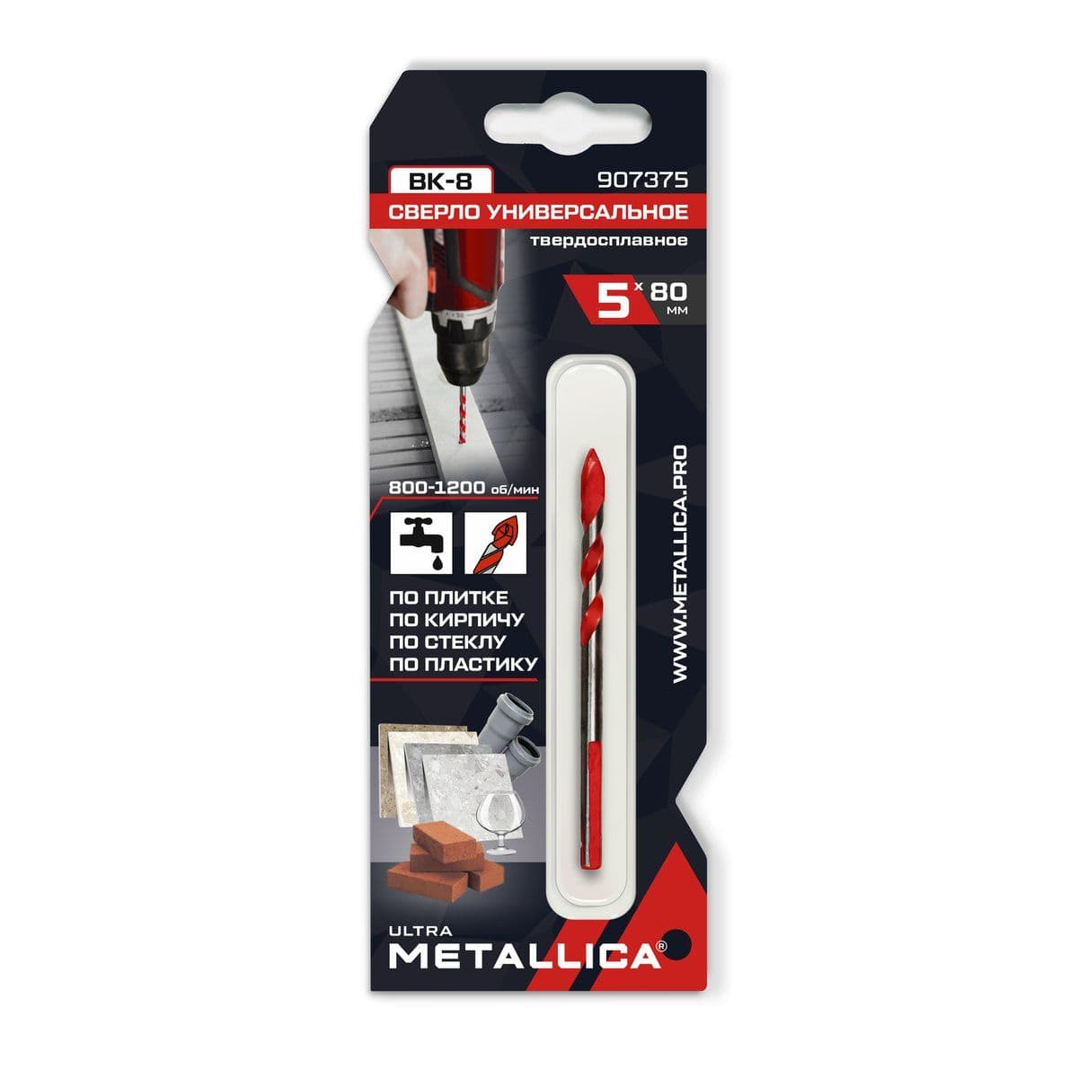 Сверло универсальное тв. спл. METALLICA Ultra  5x80, спиральное, по плитке, кирпичу - изображение 1