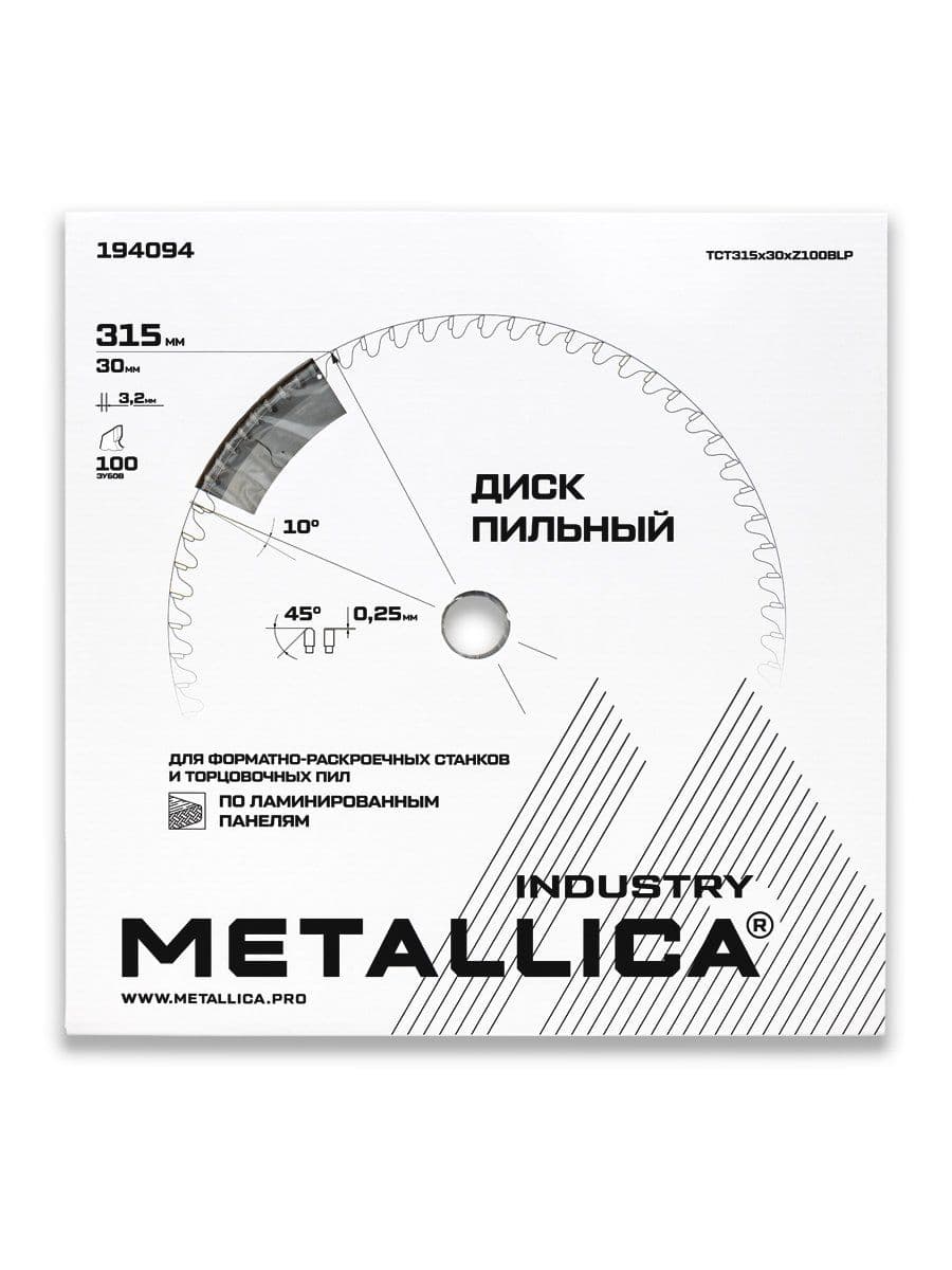 Диск основной для форм-раскр. станков METALLICA Industry 315х30 мм 100 зуб T=3,2 мм по лам. панелям - изображение 10