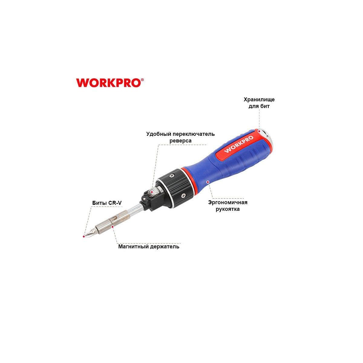 Отвертка с набором бит 6шт, двойной привод WORKPRO,Китай - изображение 1