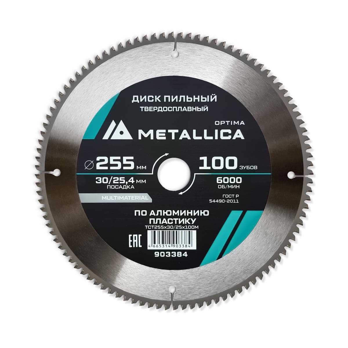 Диск пильный тв. сплав. METALLICA Optima 255х30/25,4 мм, 100 зубов, Т=3,0 мм по алюминию, пластику - изображение 1