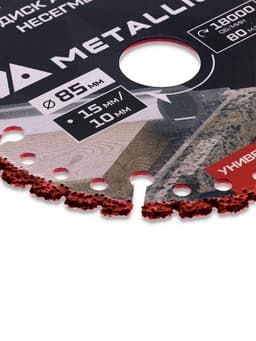 Миниатюра 13