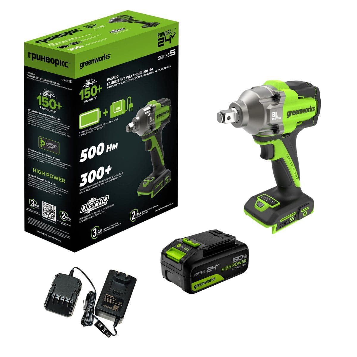 IW5500CUG - изображение 1
