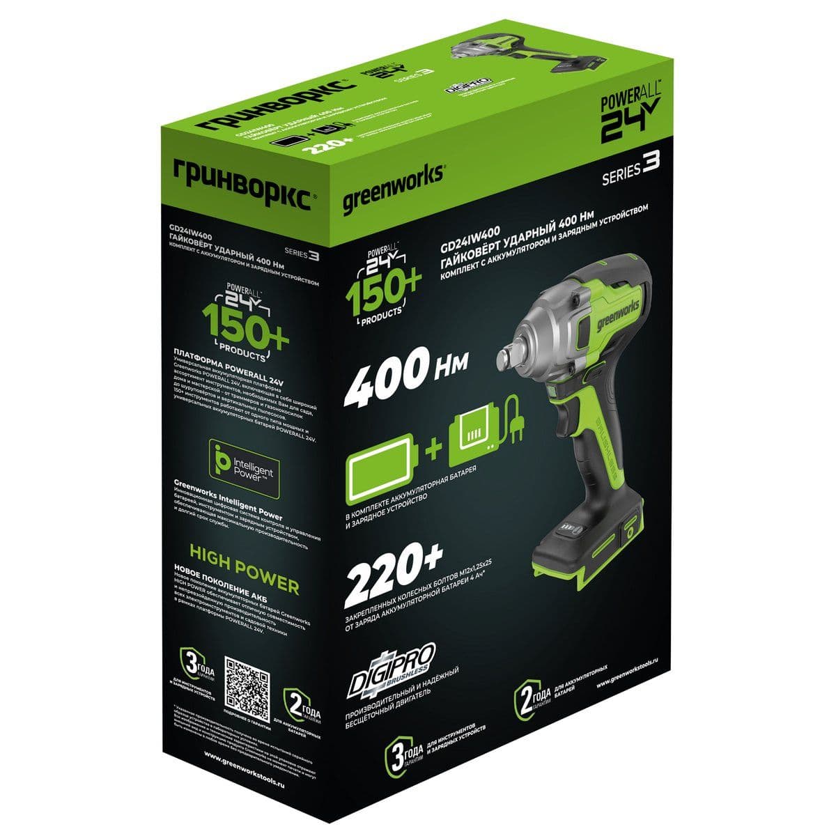 GD24IW400 - изображение 2