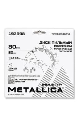 Миниатюра 14
