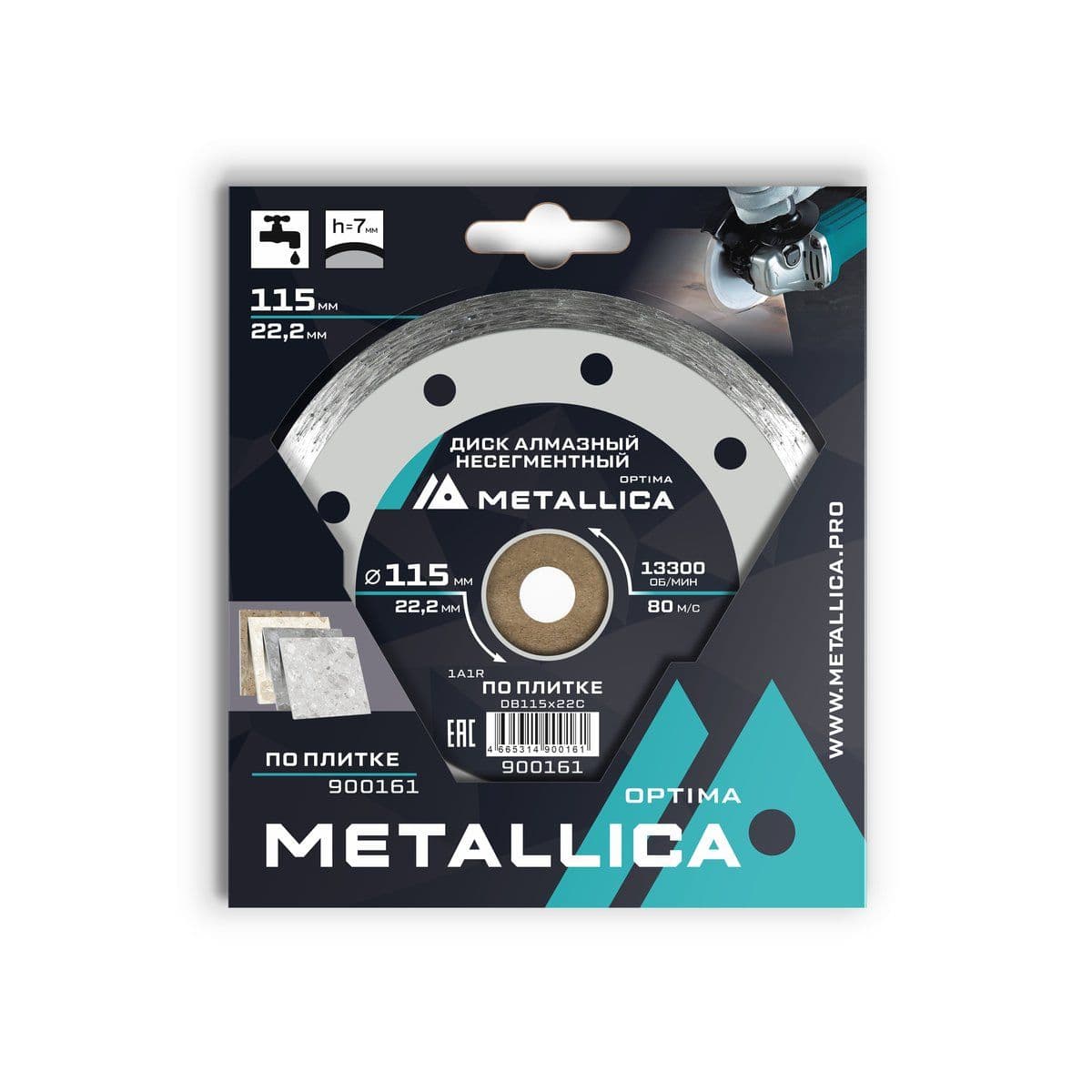 Диск алмазный несегментный METALLICA Optima 115x22,2 мм, H=7 мм по плитке В кор. - изображение 1