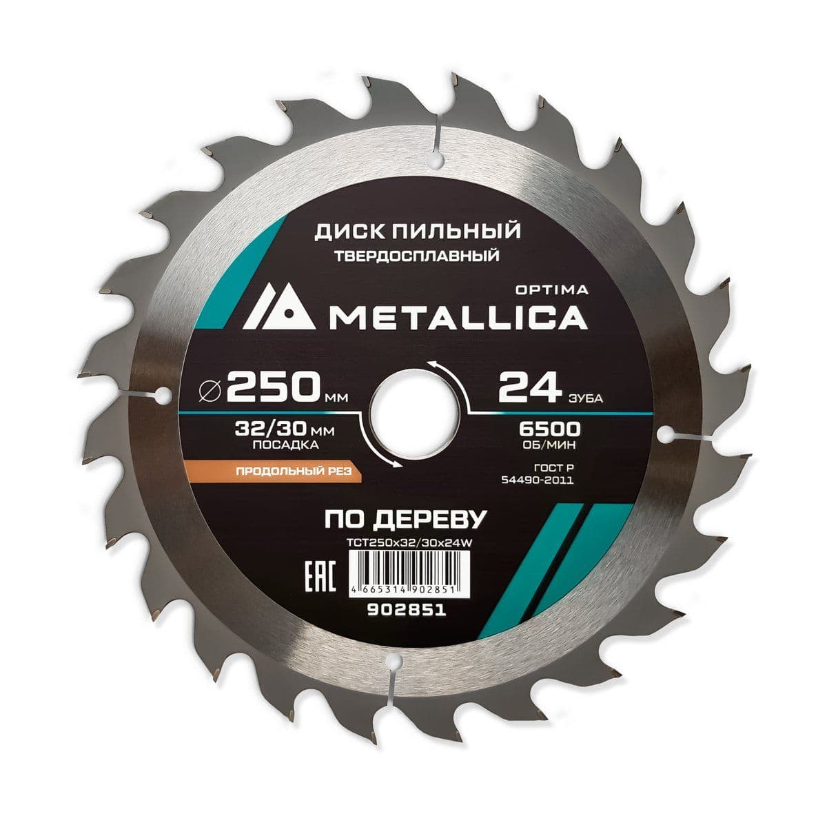 Диск пильный тв. сплав. METALLICA Optima 250x32/30 мм, 24 зуба, Т=3,0 мм по дереву продольный - изображение 1