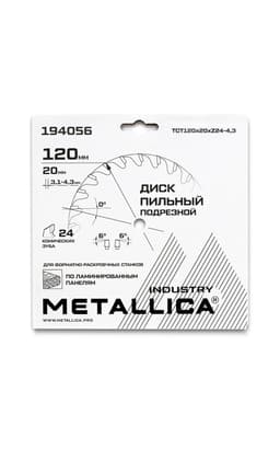Миниатюра 20