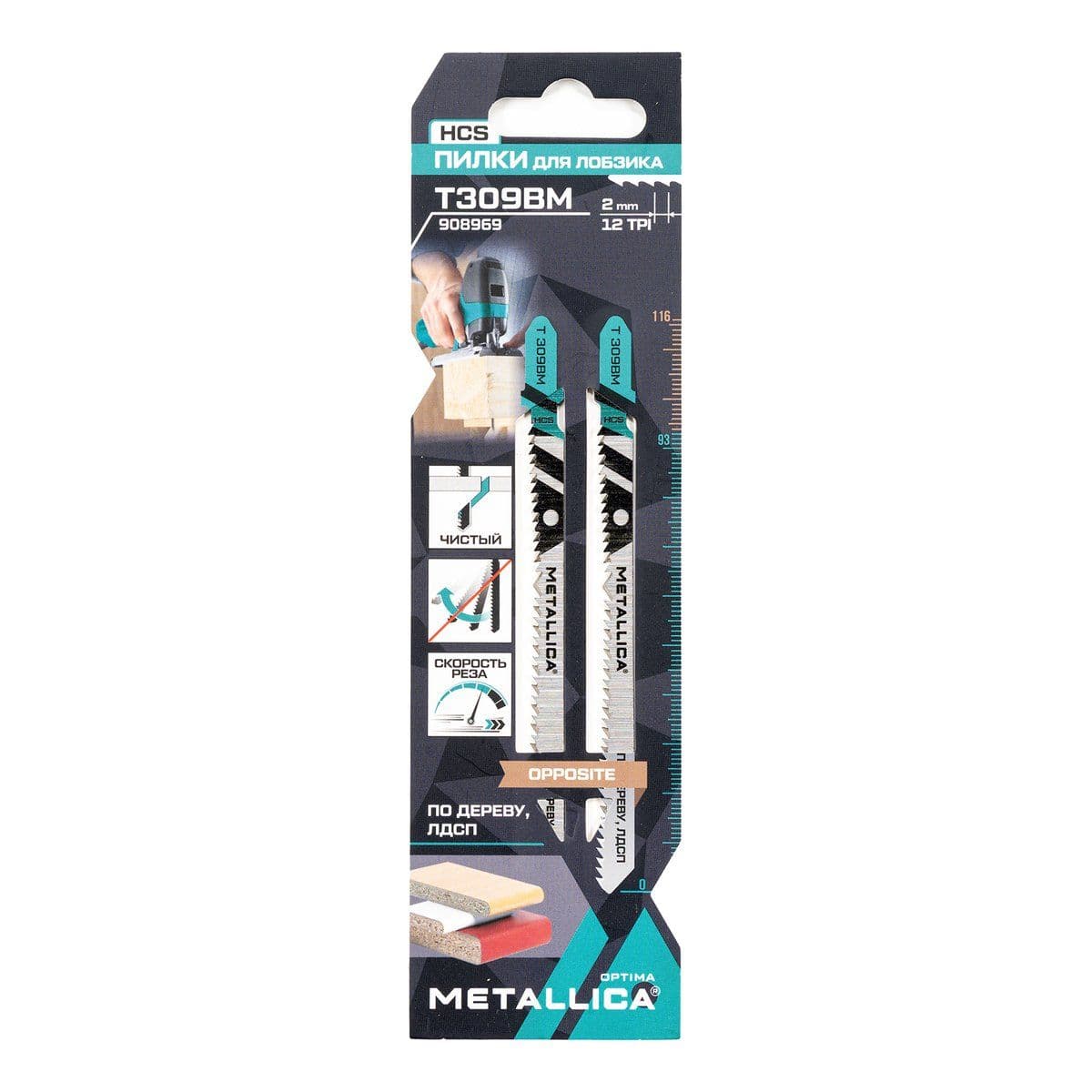 Пилки д/лобзика METALLICA Optima T309BM 116/90мм шаг 2мм, HCS встреч/зуб, чист рез, по дереву 2шт - изображение 1